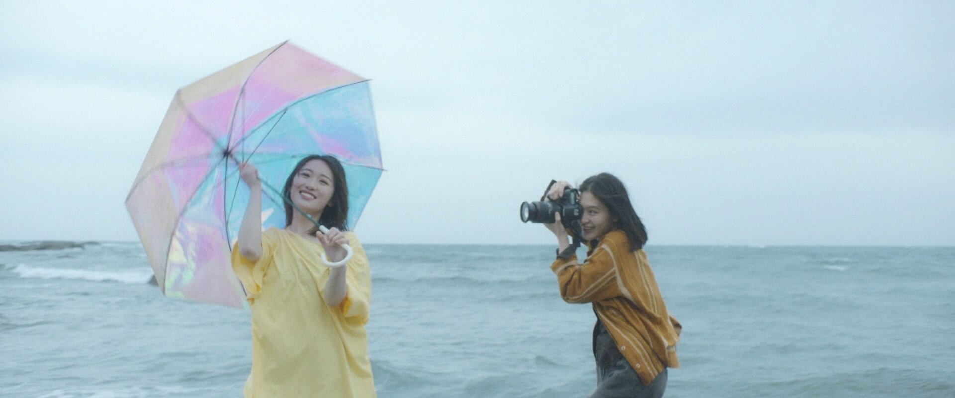 Our Rainy Days