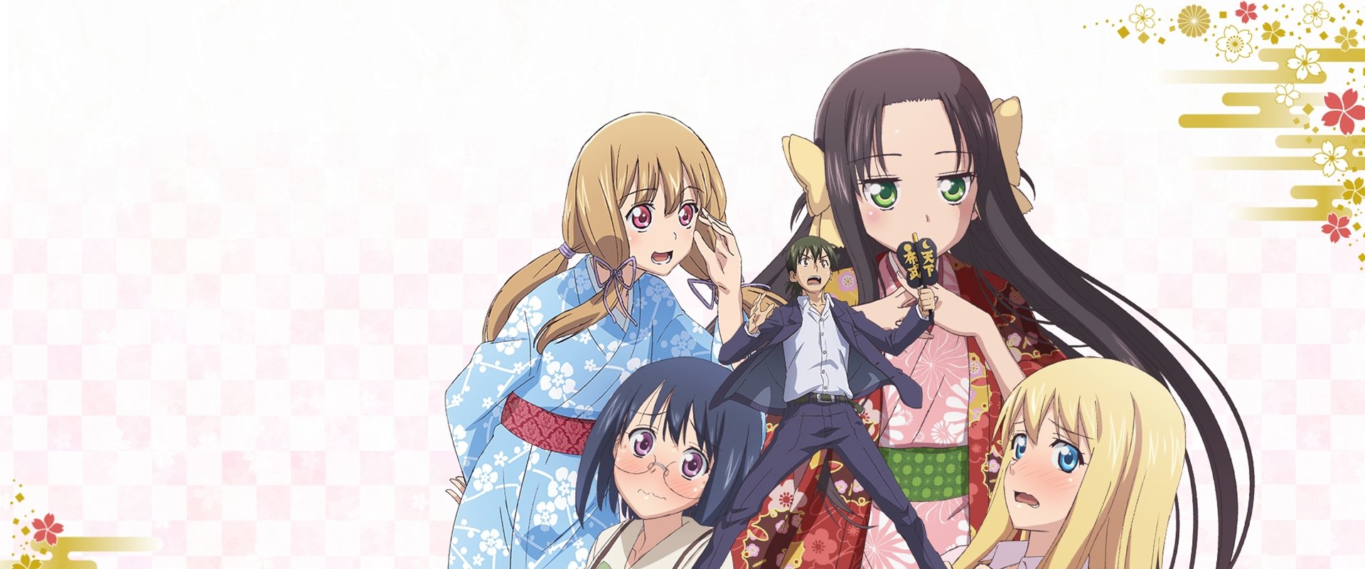 Mr. Nobunaga's Young Bride