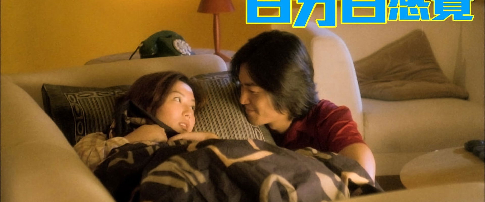 Feel 100%'s banner image