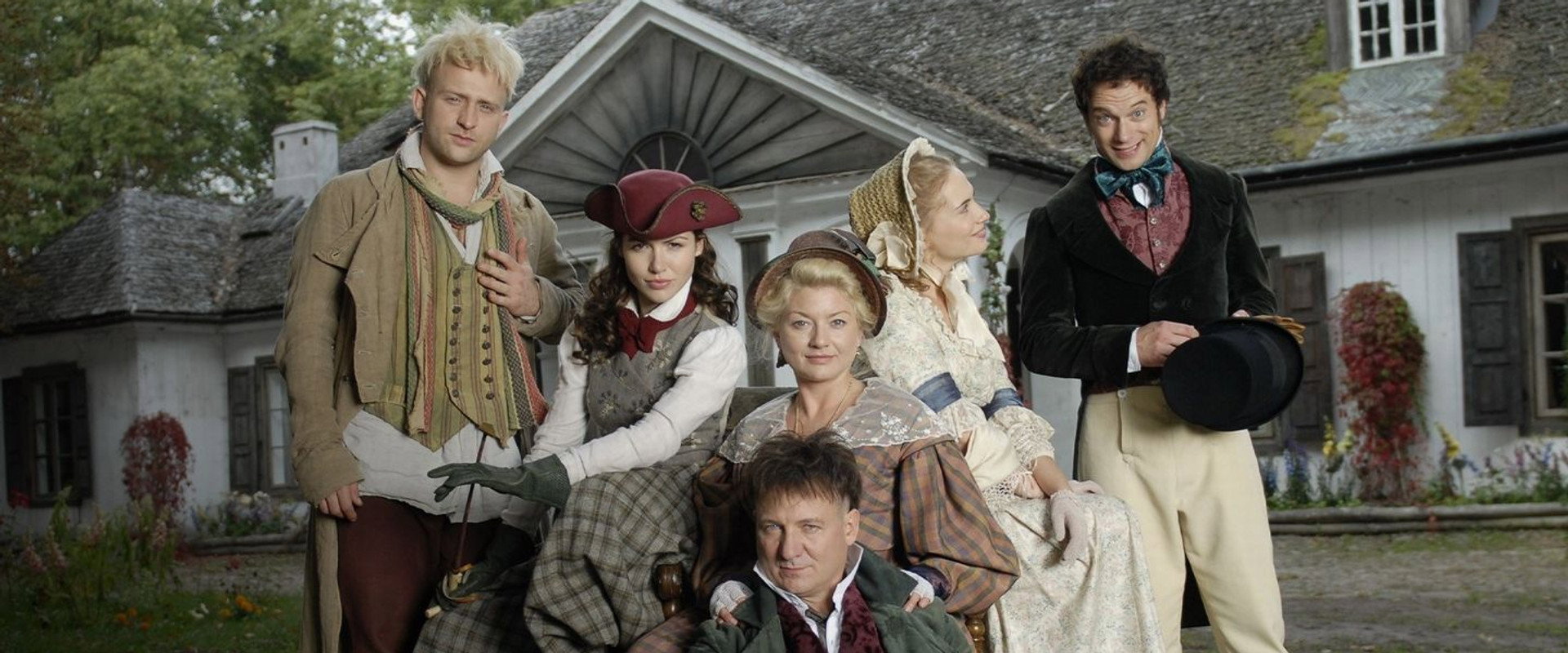 War of Love's banner image