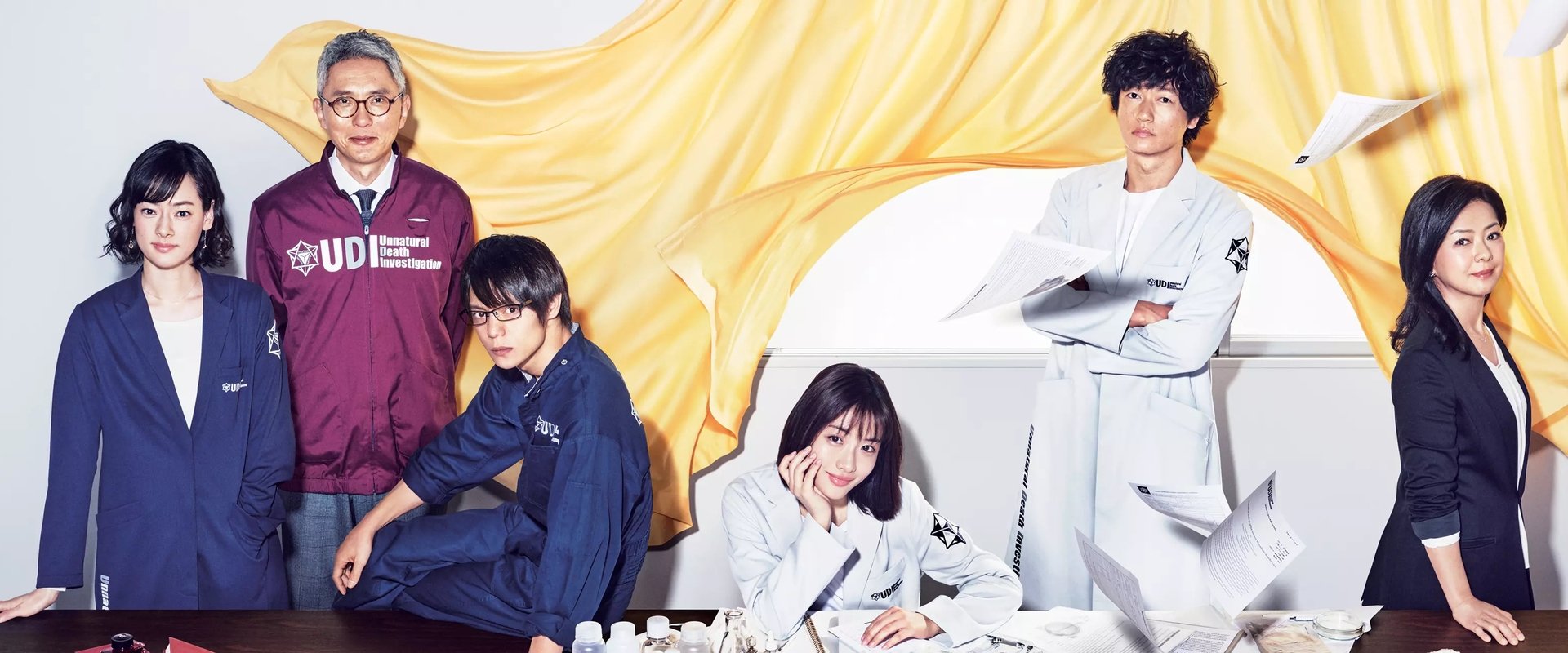 アンナチュラル dizisi için arka plan görseli