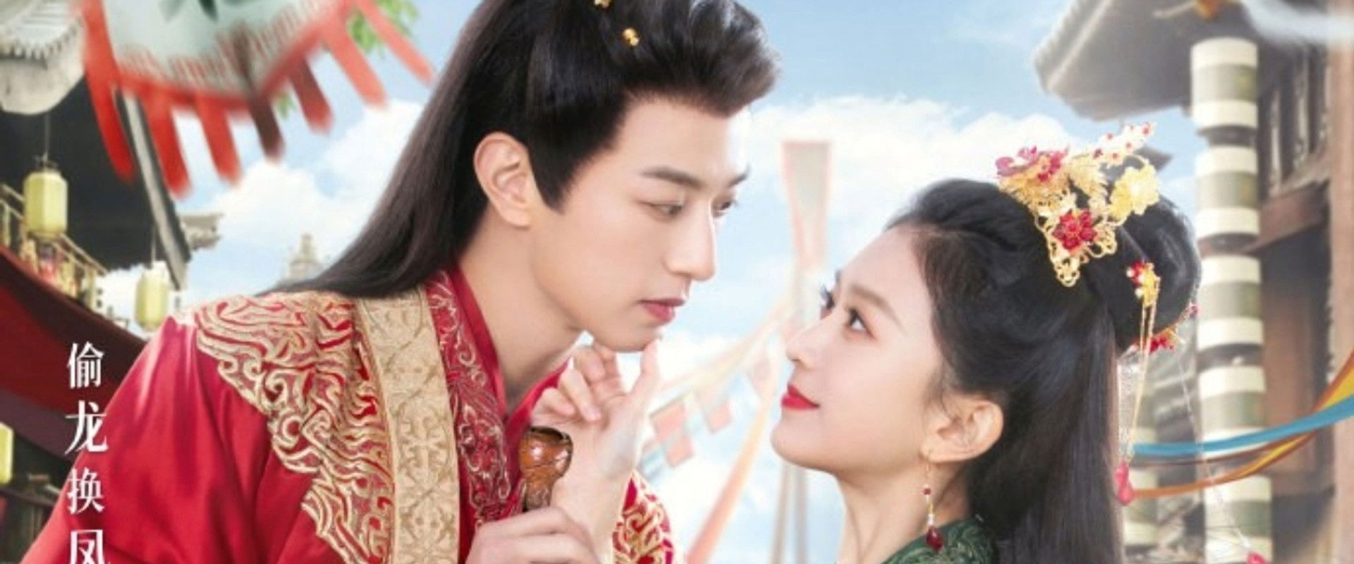 Tea of Destiny's banner image