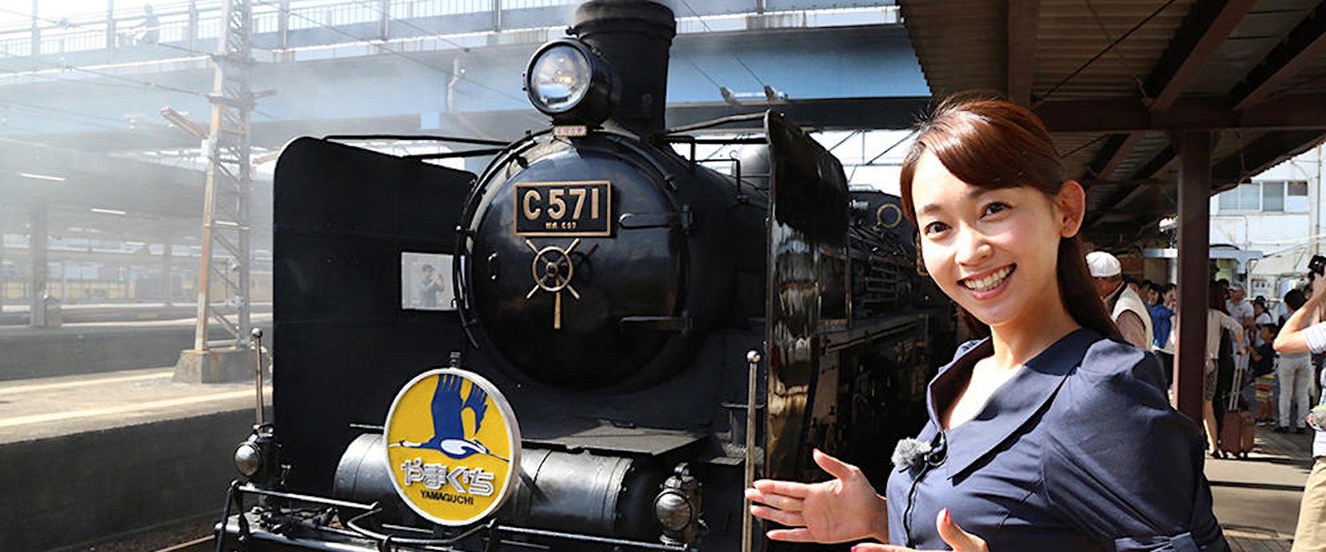 TBS女子アナ 鉄道の旅
