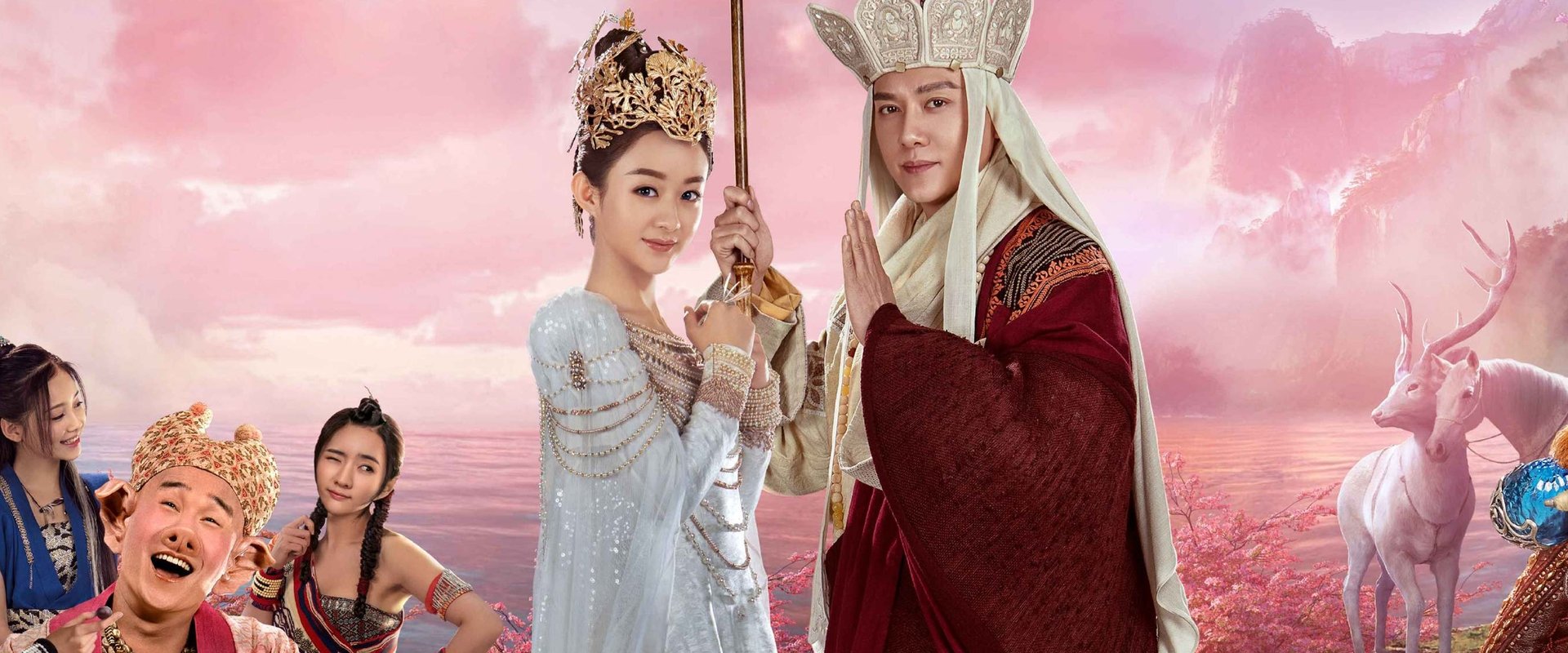 The Monkey King 3
