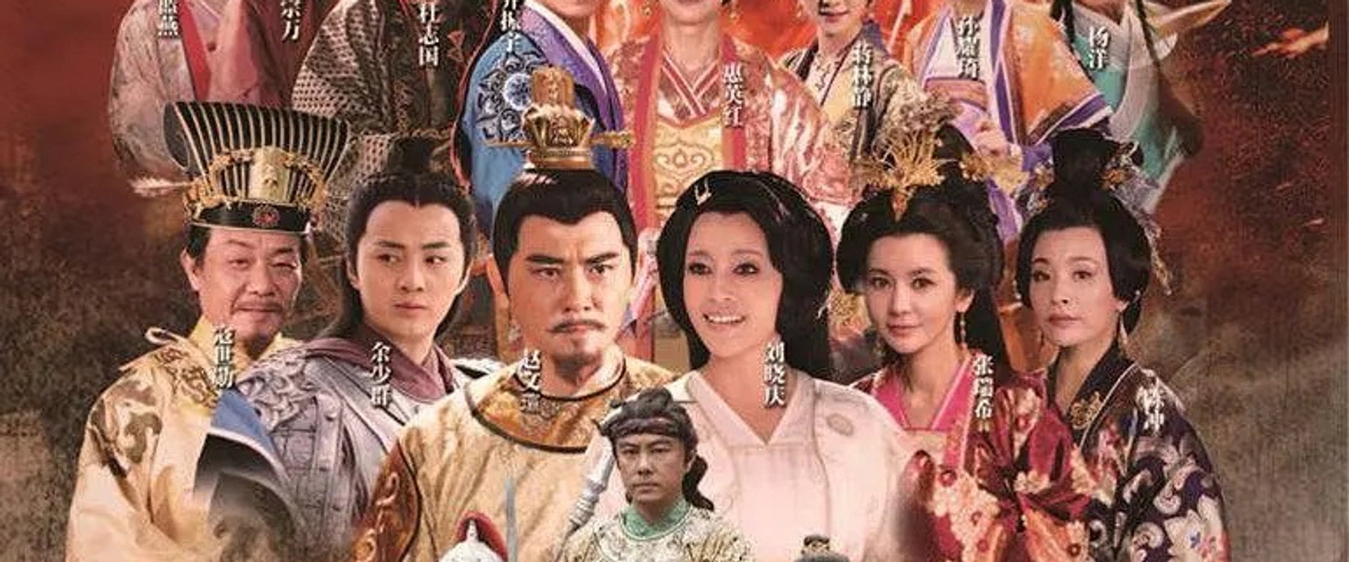 Heroes of Sui and Tang Dynasties