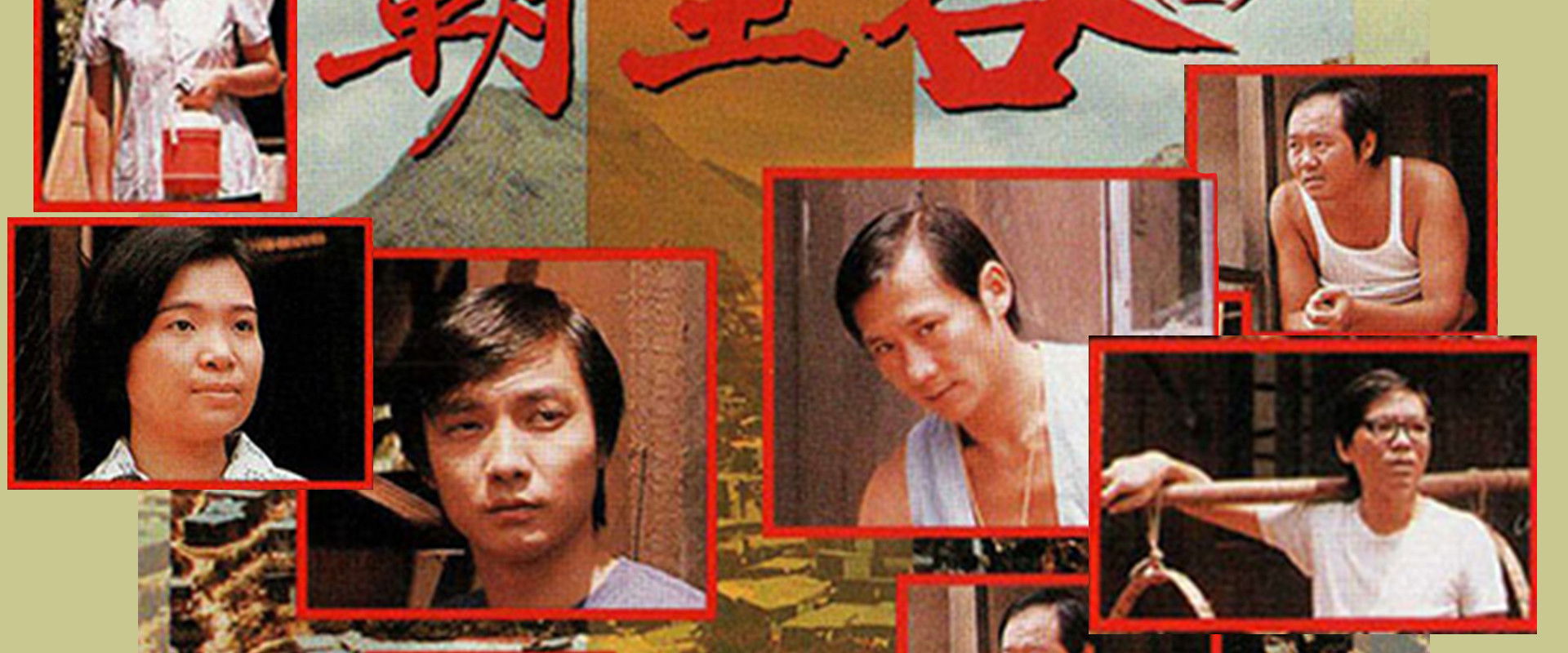 霸王谷's banner image