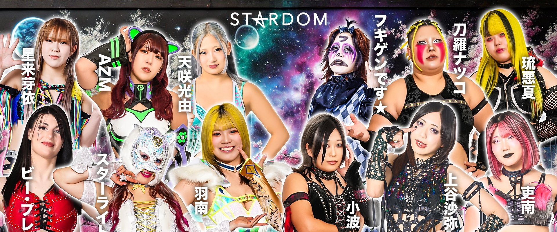 STARDOM NIGHTER in KORAKUEN 2026 Mar.2