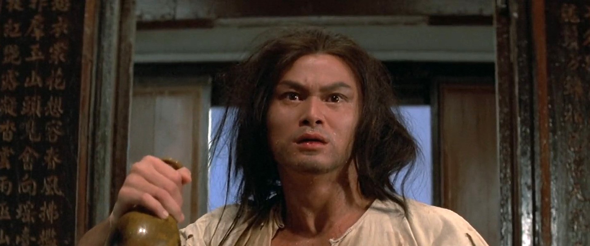 The Young Vagabond