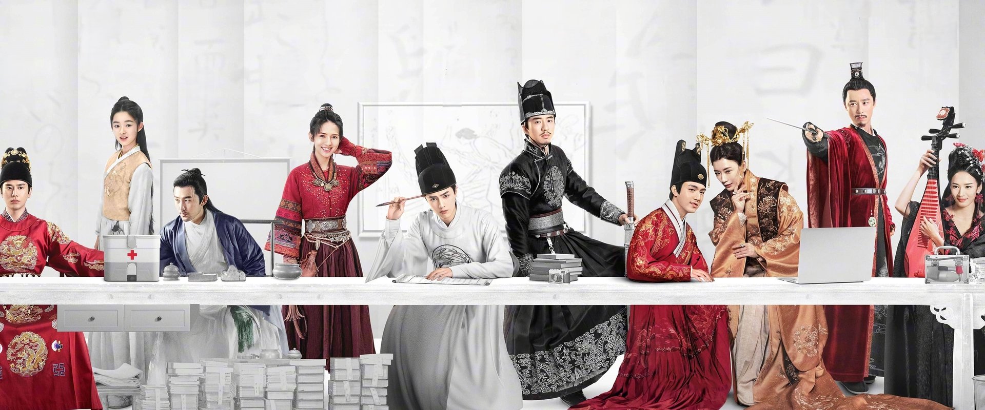 The Sleuth of Ming Dynasty