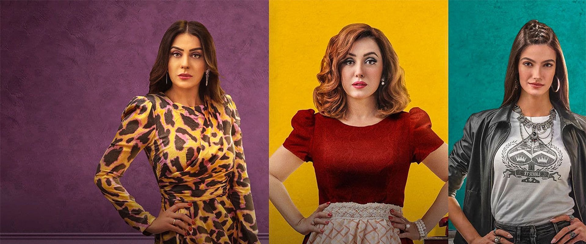 Ladies of Maadi House