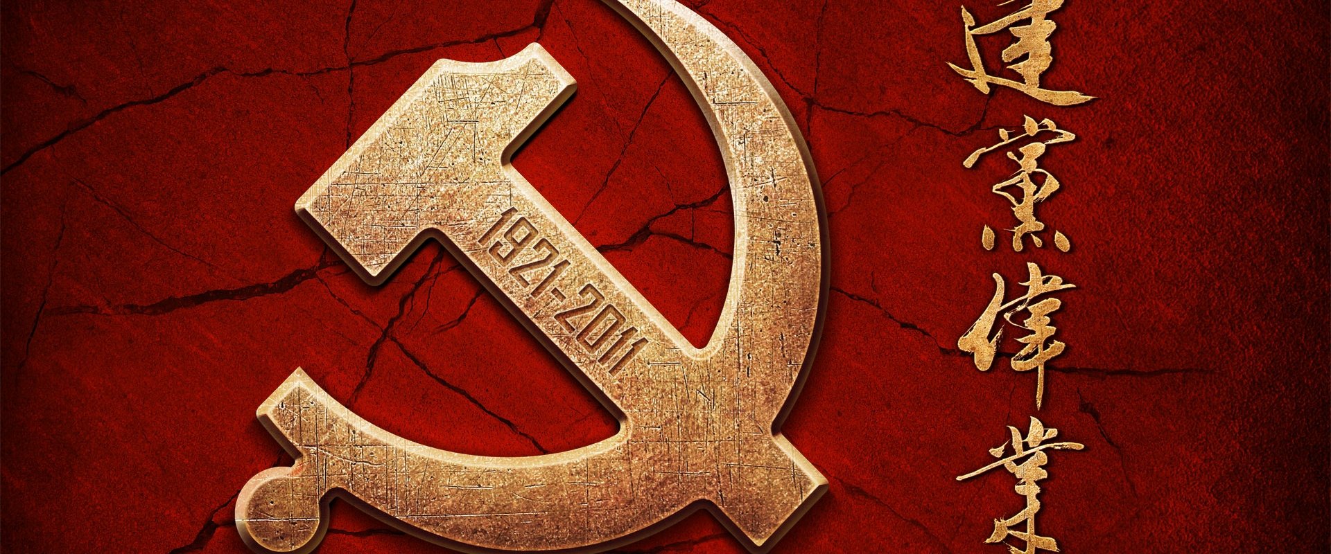 Beginning of the Great Revival