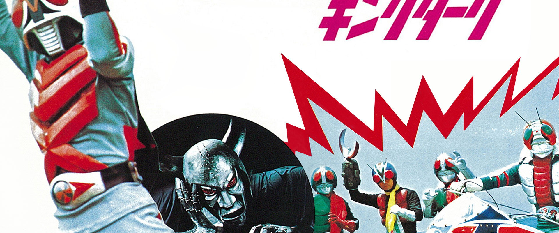 Five Riders vs. King Dark's banner image