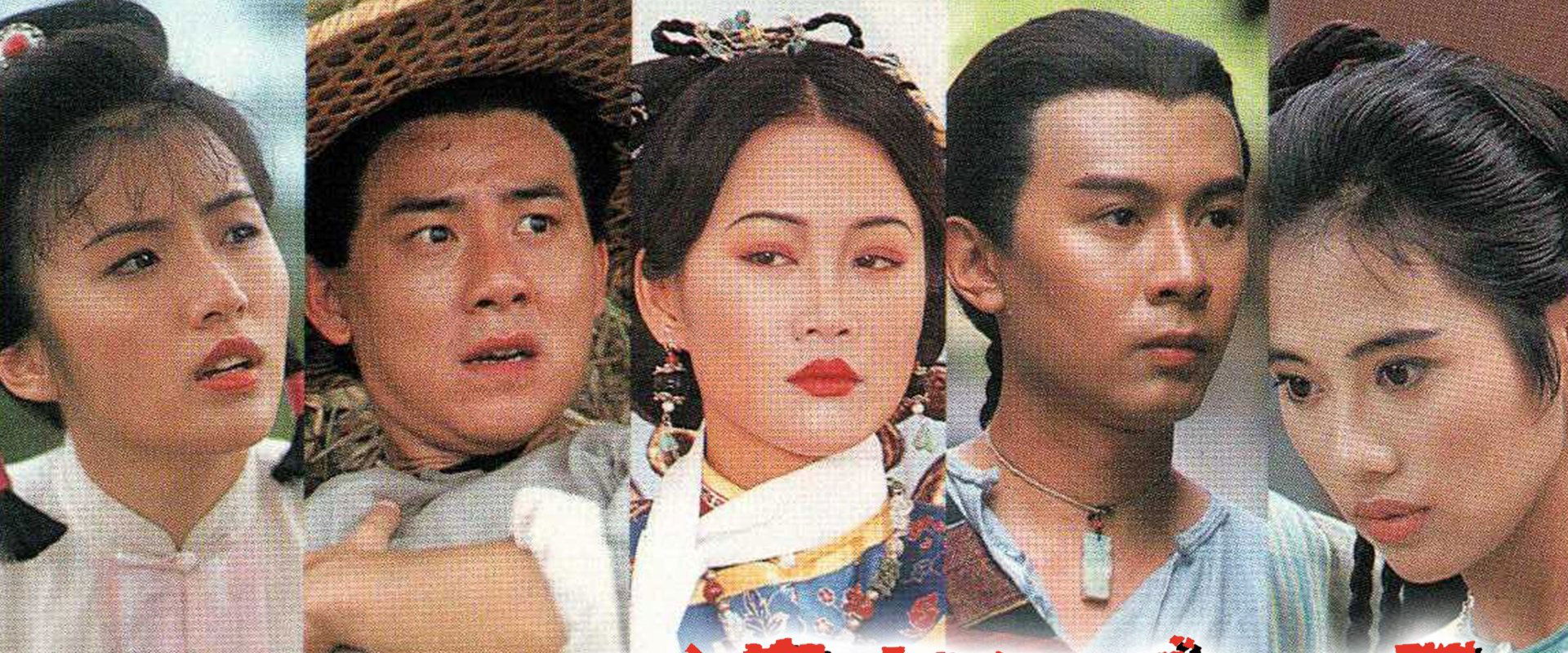 Fate of the Last Empire