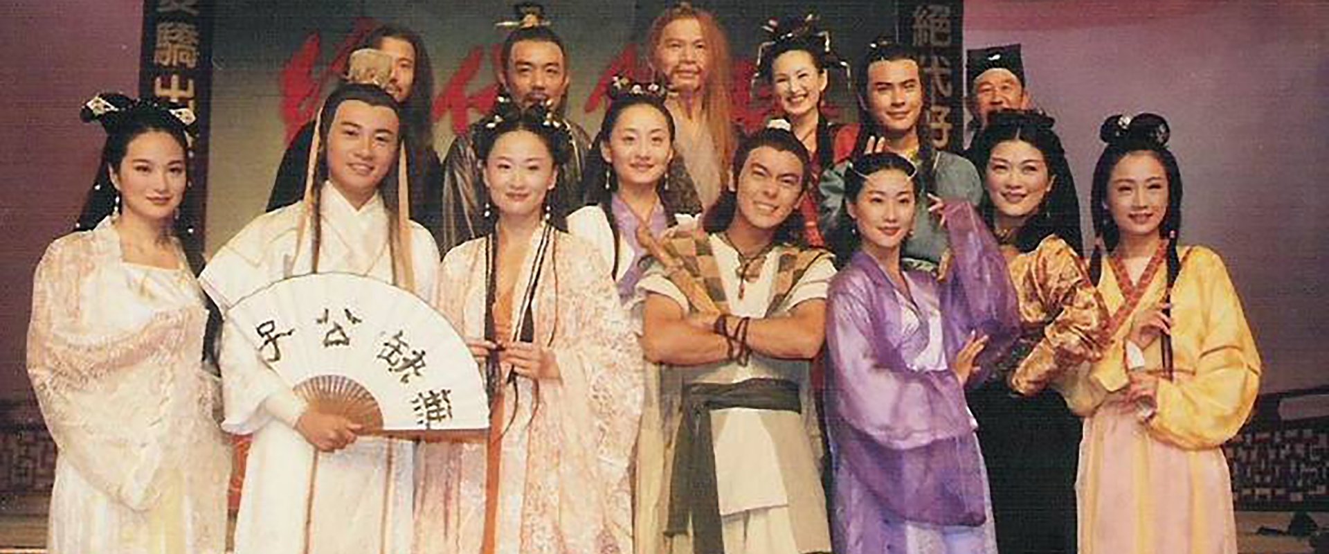 The Legendary Siblings