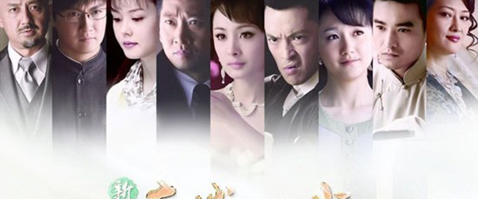 The Four Brothers of Peking