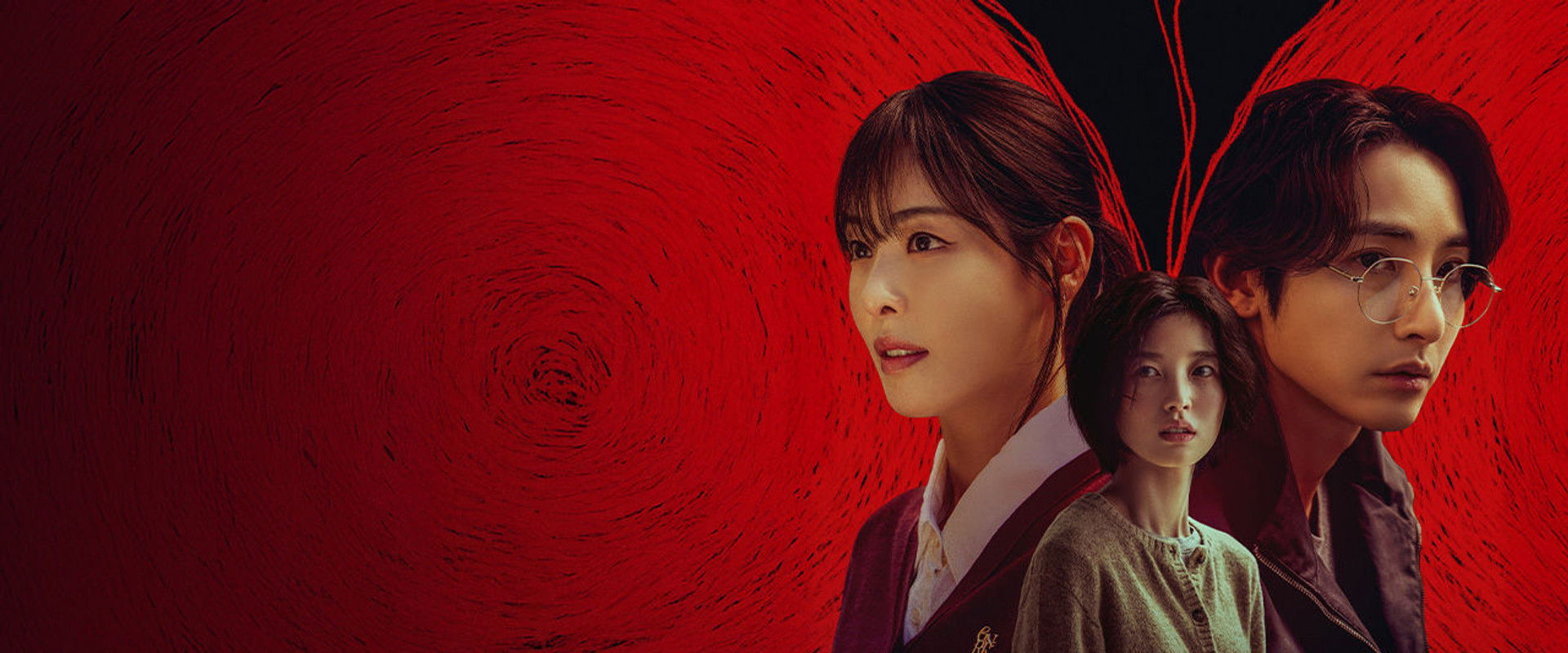 S Line's banner image