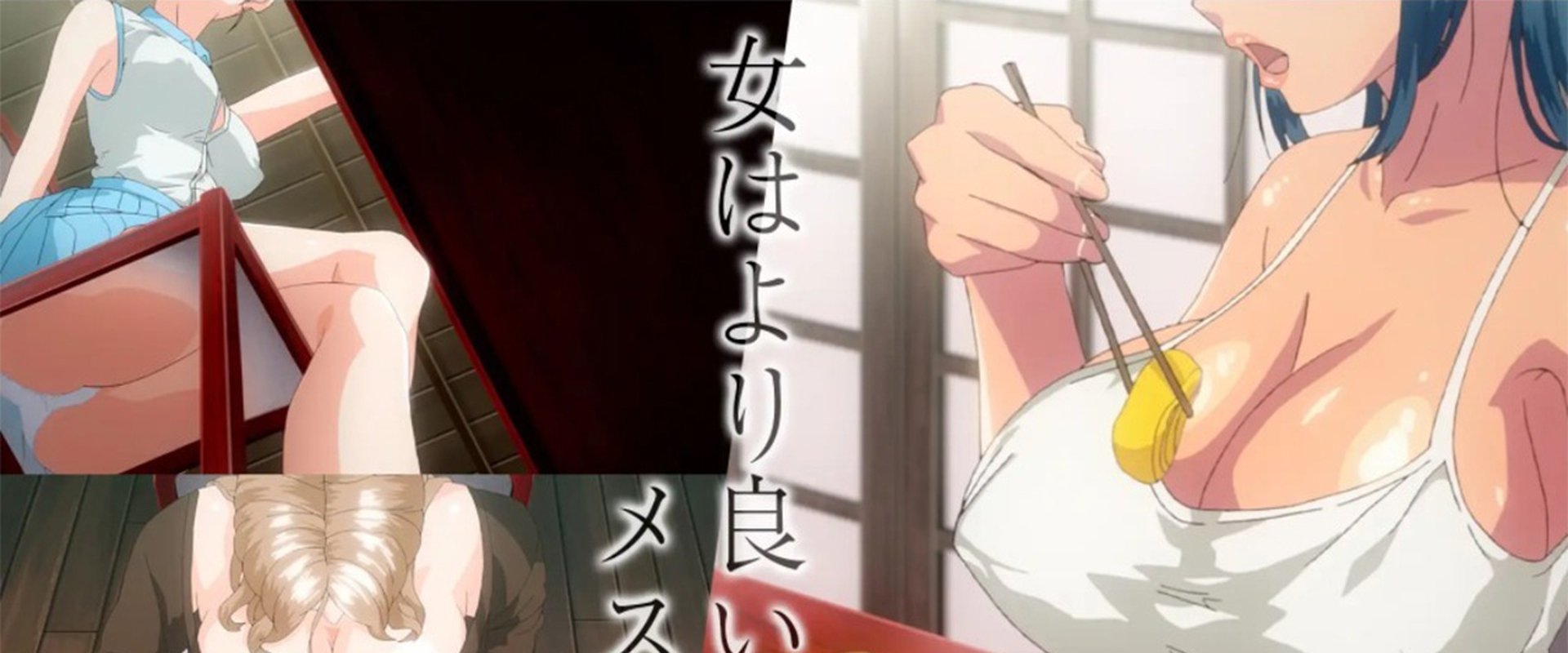 Koumi-jima Shuu 7 de Umeru Mesu-tachi