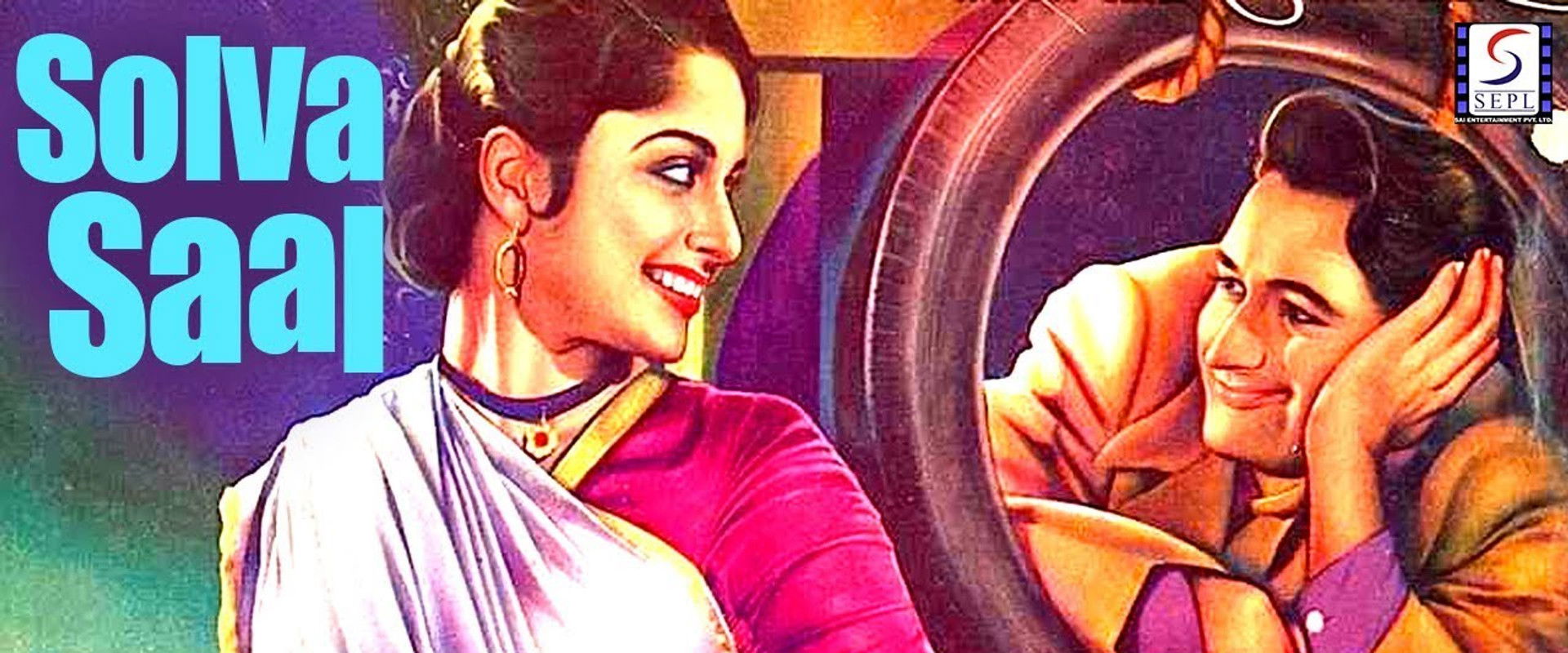 Solva Saal's banner image