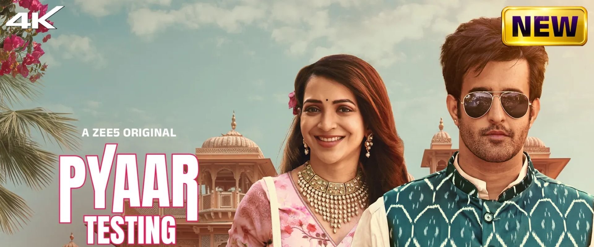 Pyaar Testing