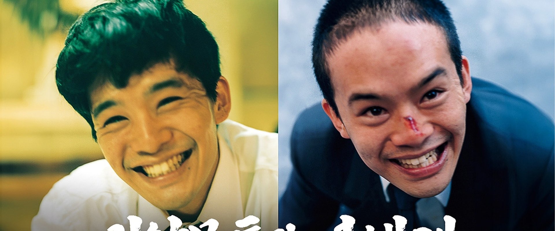 From Miyamoto To You