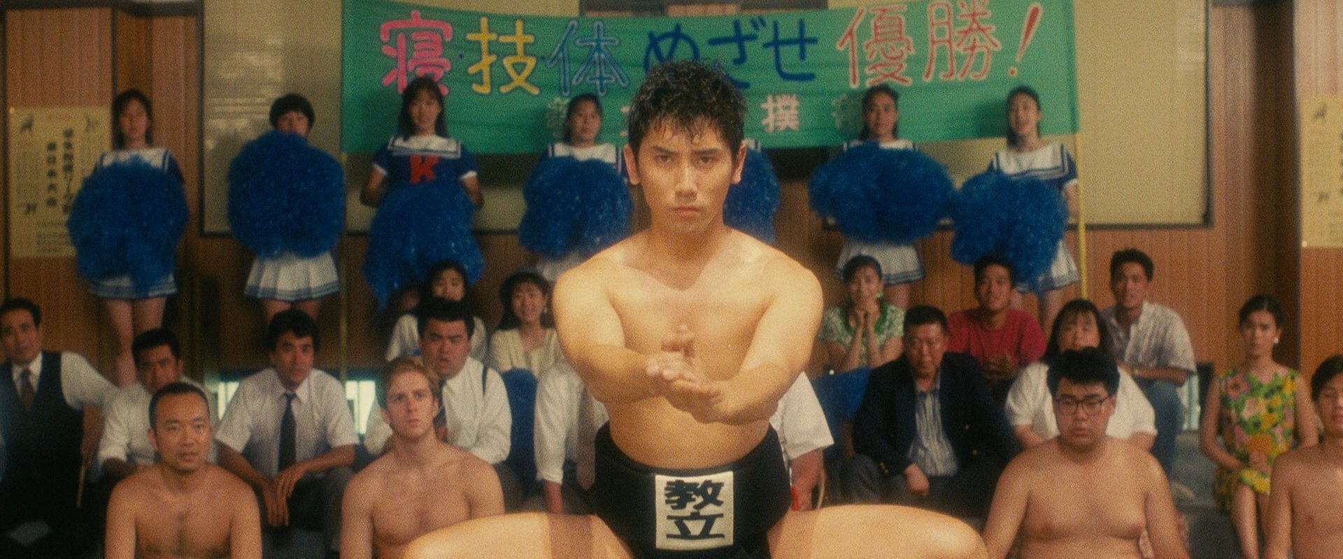 Sumo Do, Sumo Don't