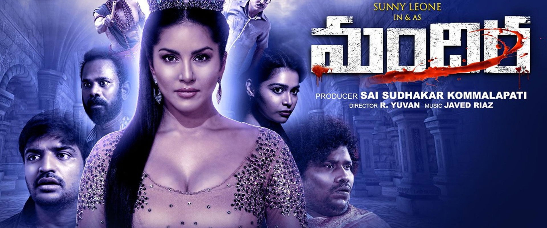 Mandira's banner image