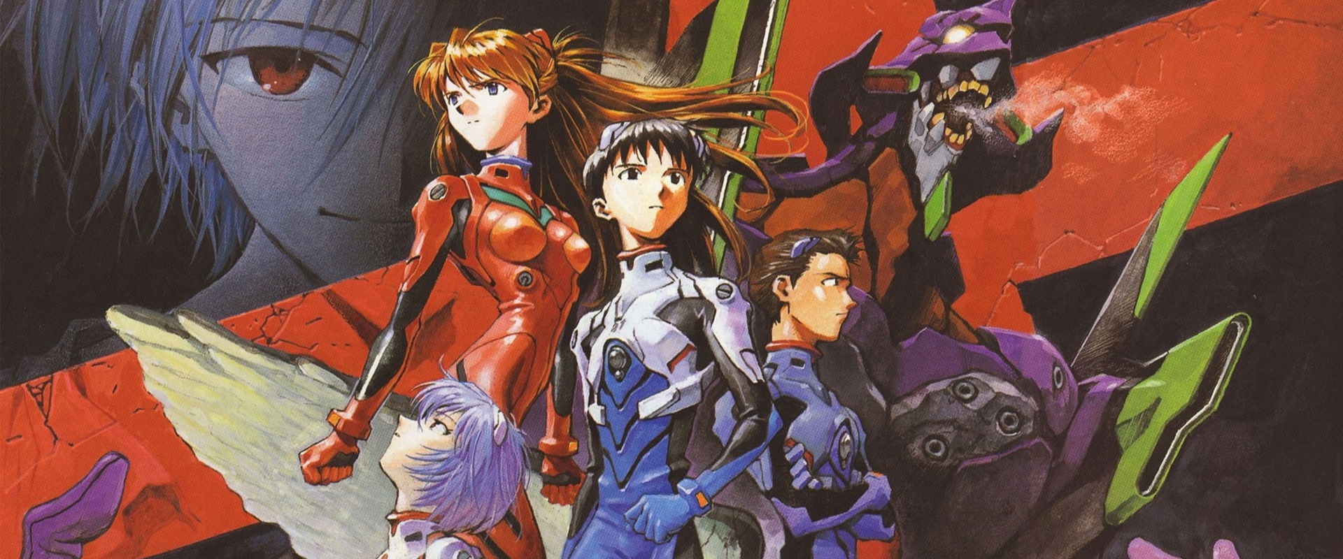 Neon Genesis Evangelion
