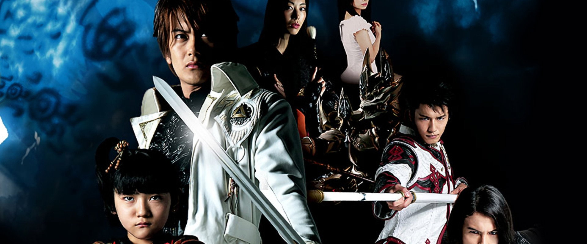 牙狼＜GARO＞ 特别篇：白夜的魔兽