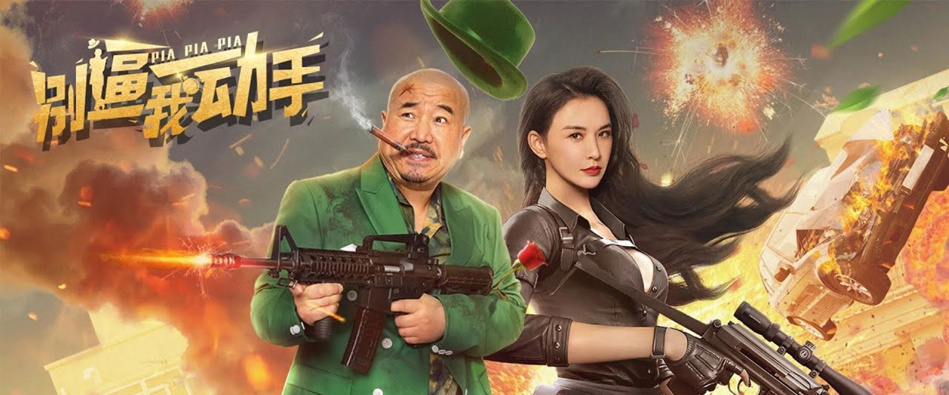 Pia Pia Pia's banner image