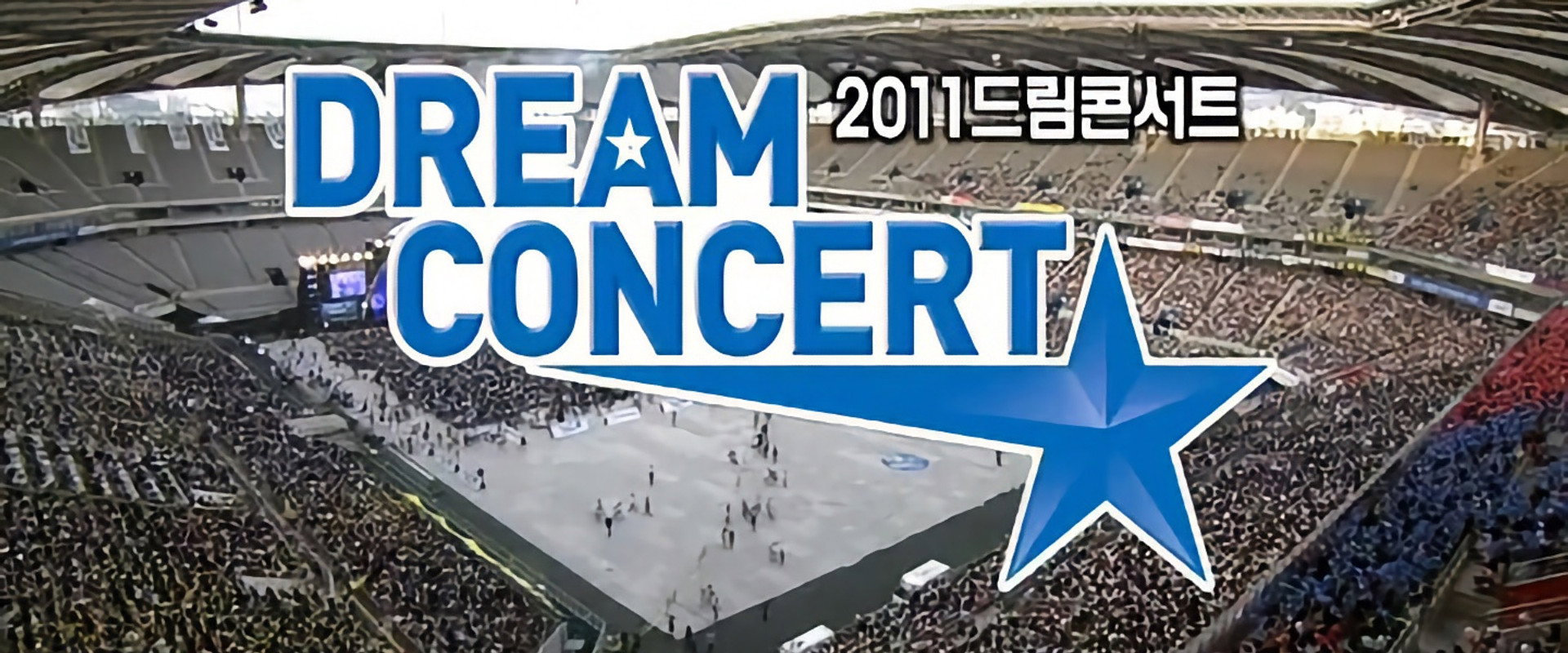 2011 Dream Concert