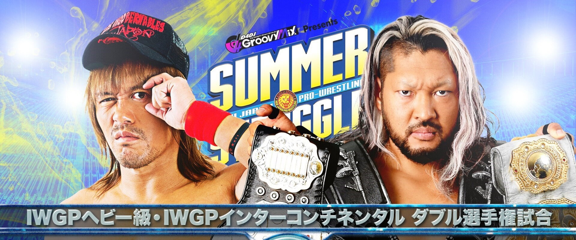 NJPW Summer Struggle In Jingu's banner image