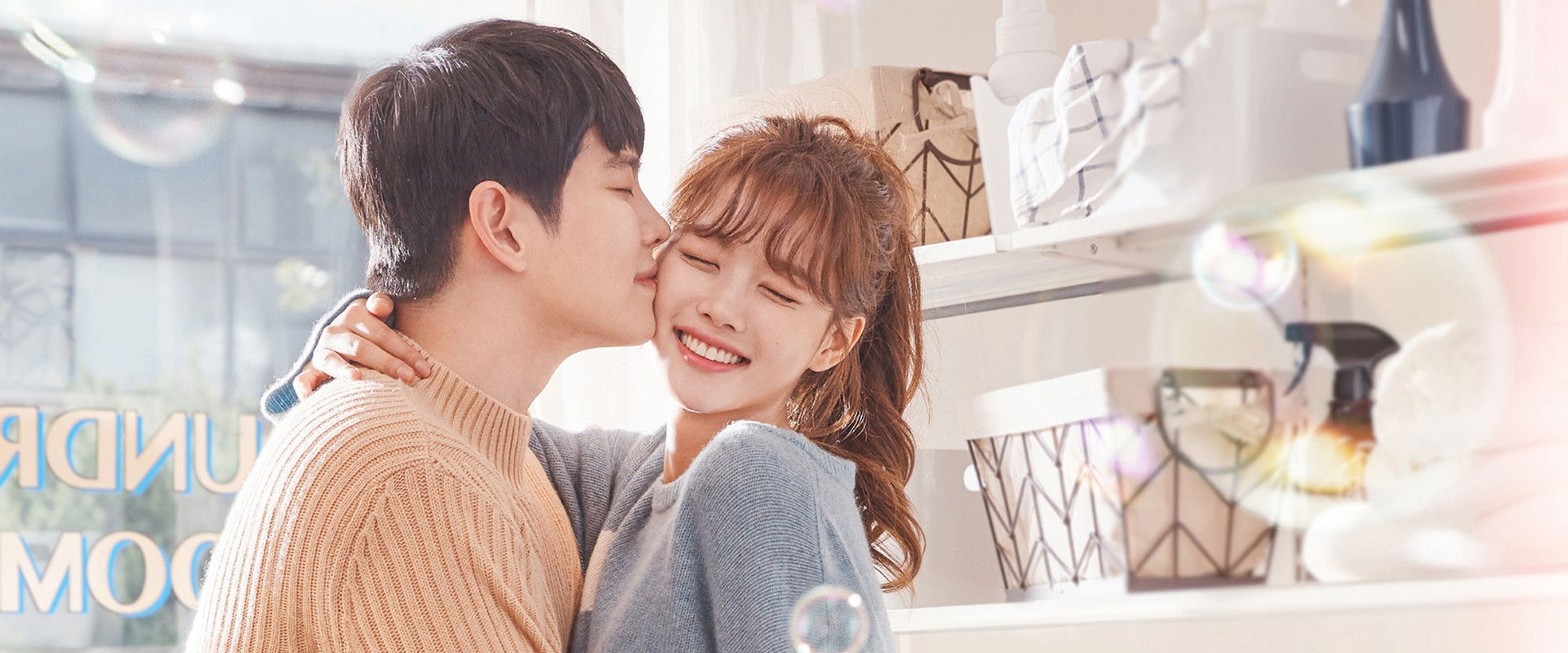 Clean With Passion For Now