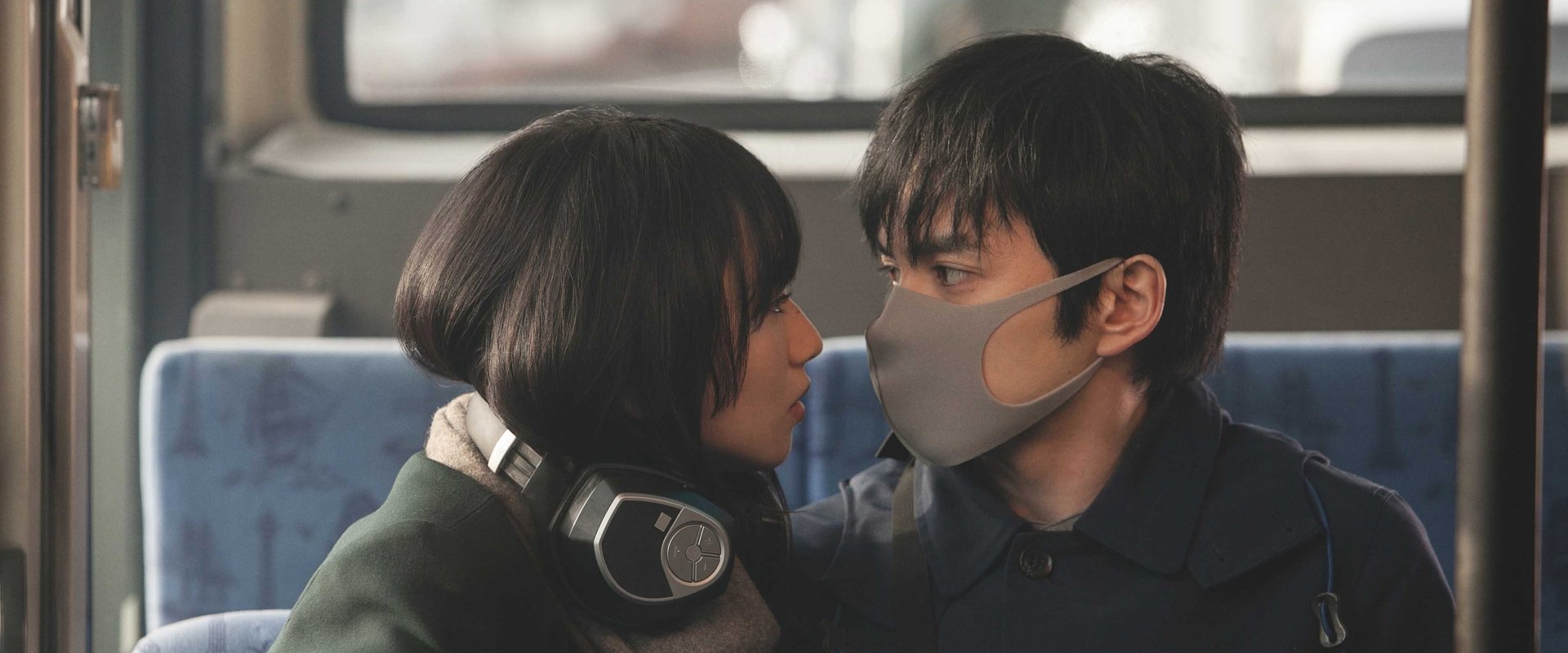 Parasite in Love