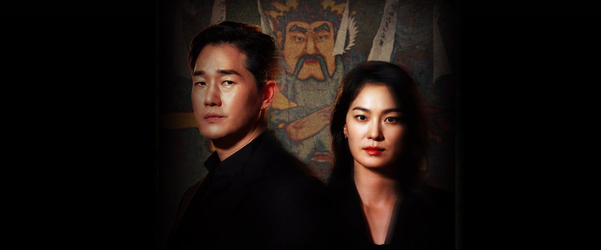 Shaman's banner image