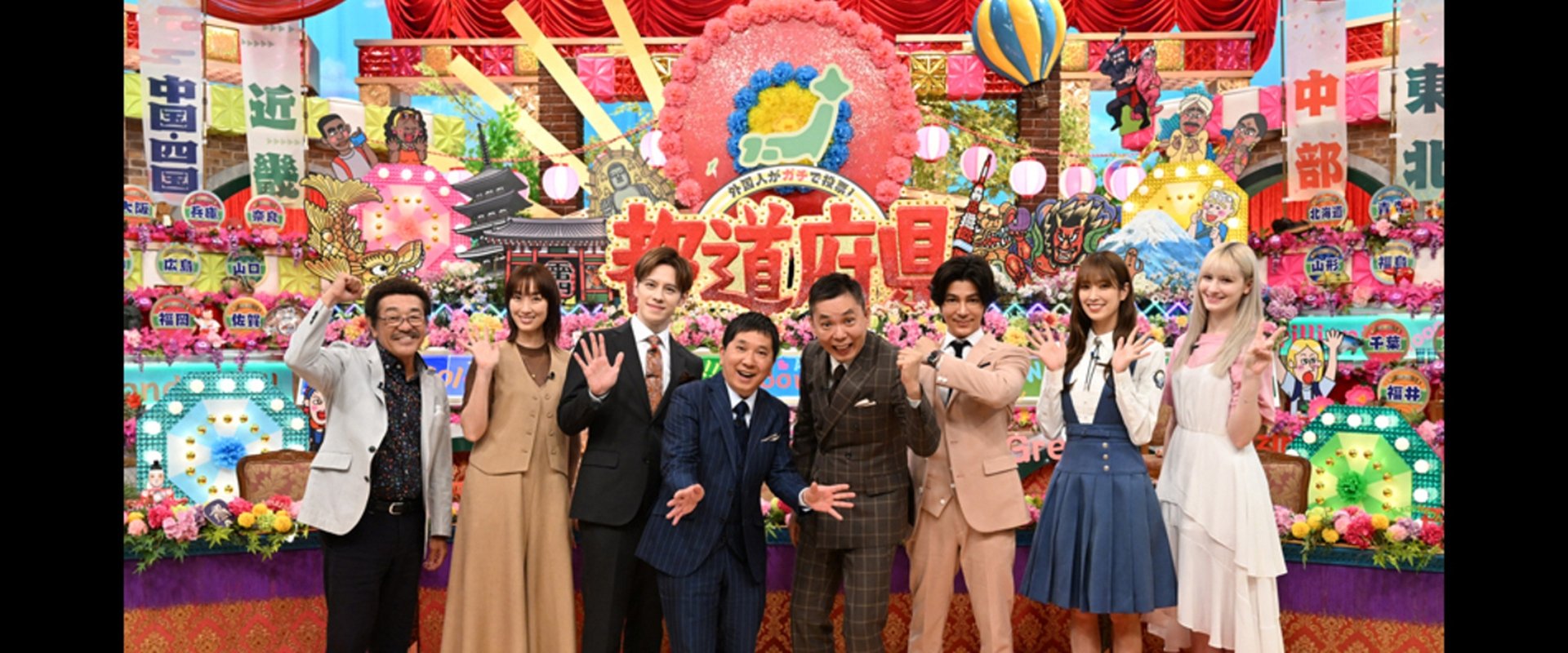 Marumaru Sousenkyo Series