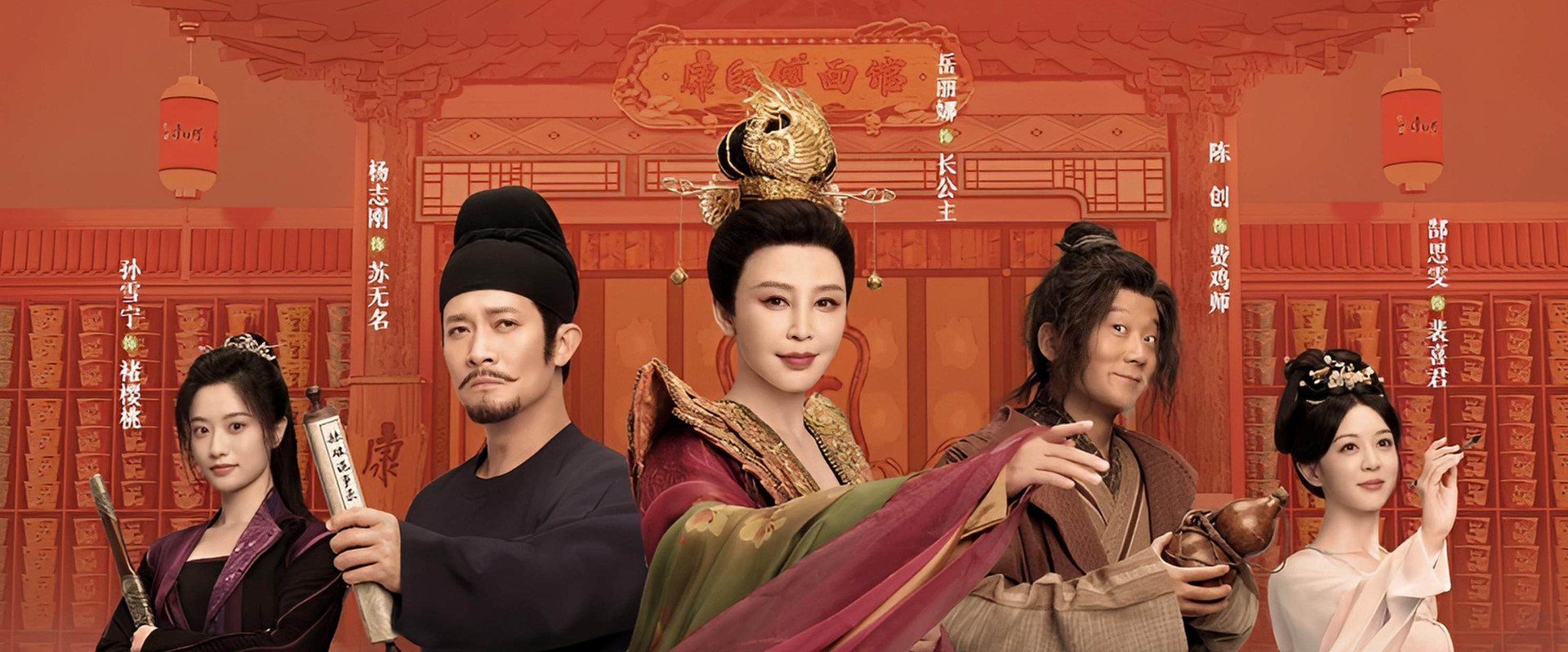 辣破诡事录's banner image