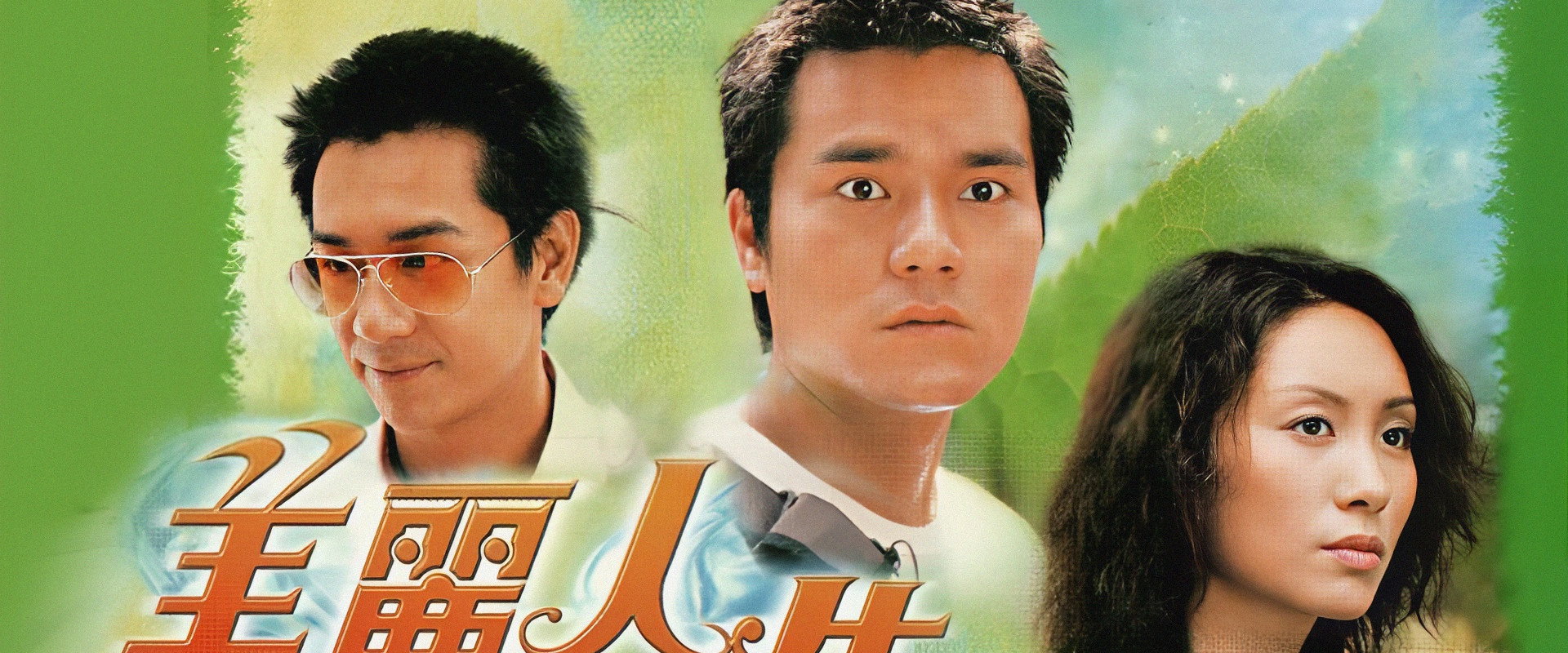 Reaching Out's banner image