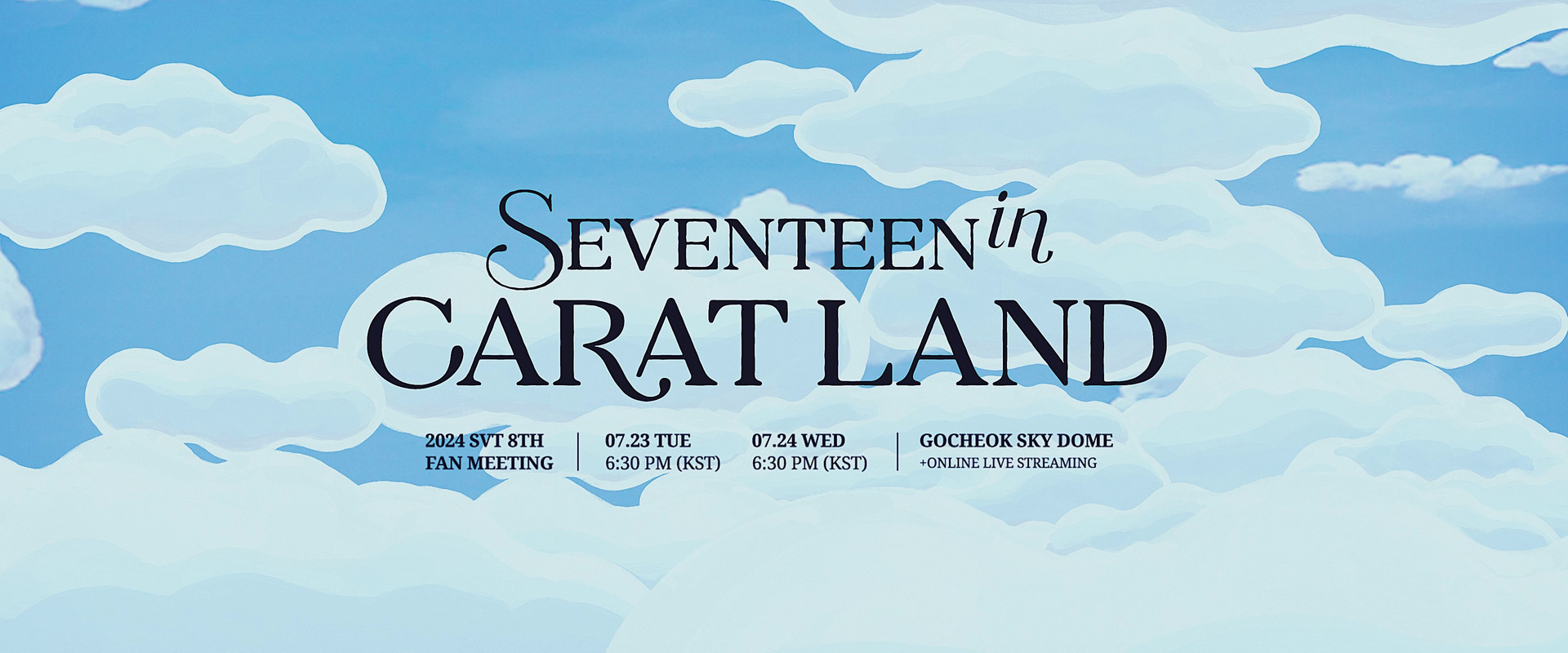2024 SVT 8TH FAN MEETING〈SEVENTEEN in CARAT LAND〉's banner image