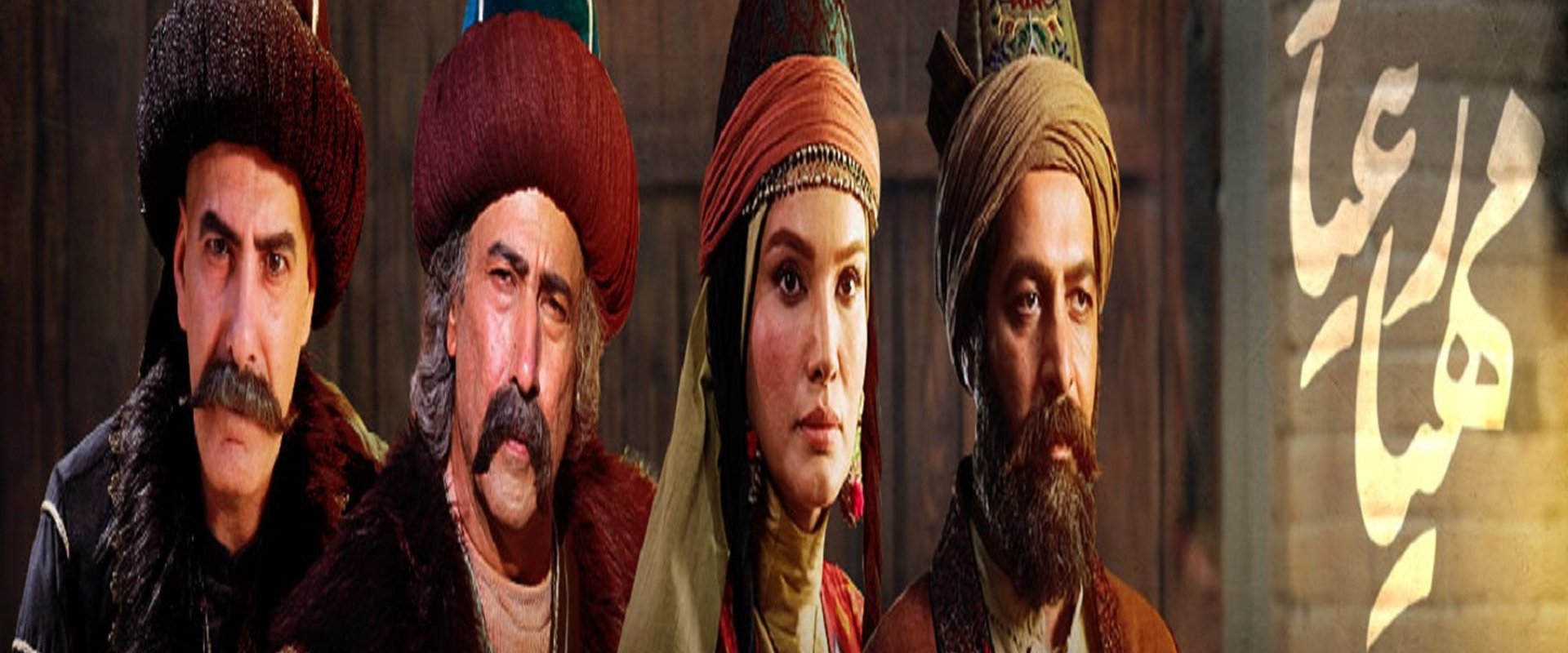 Mahyar Ayyar