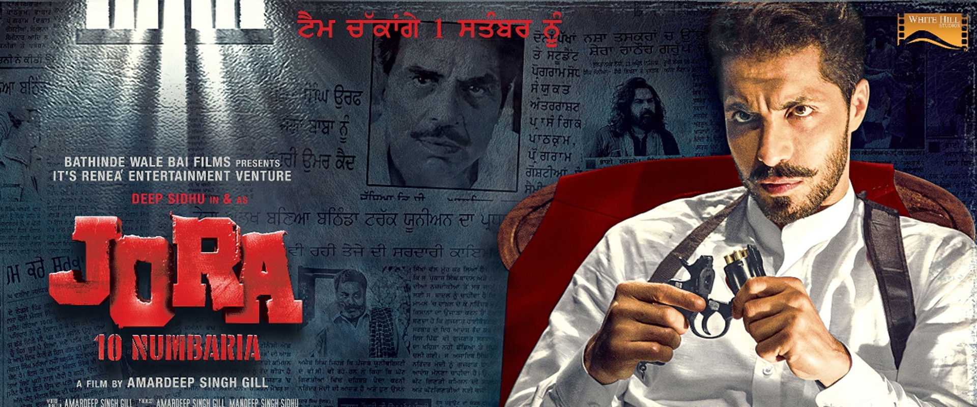 Jora 10 Numbaria's banner image