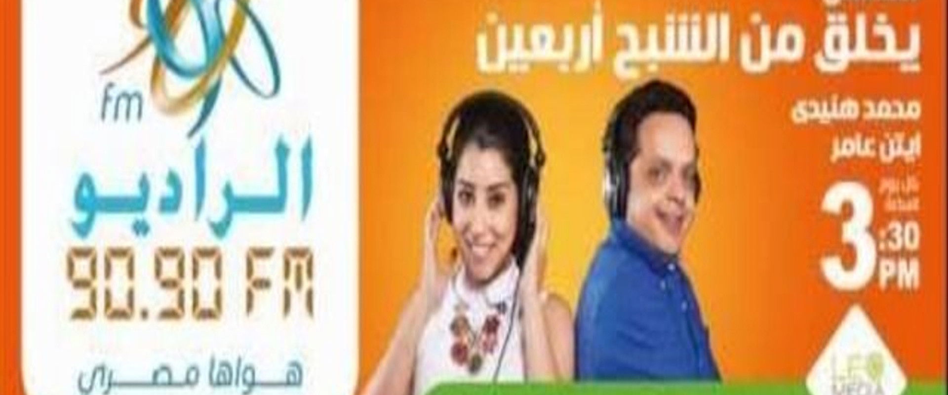يخلق من الشبح أربعين's banner image