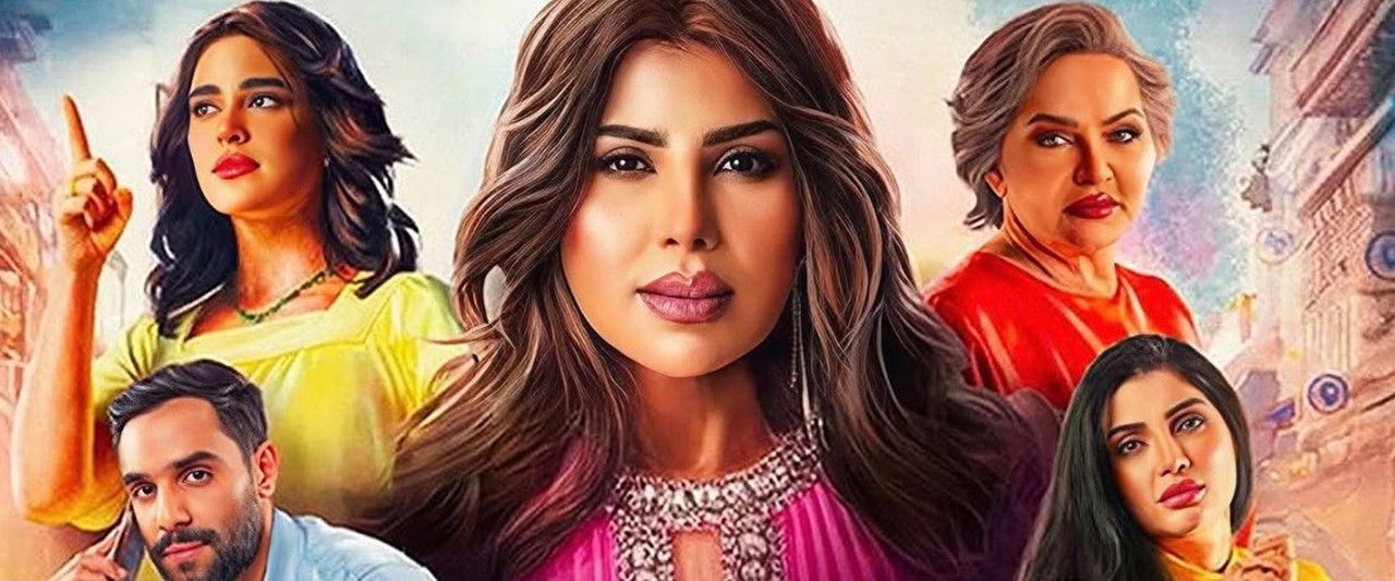 House of a Well-Known Family