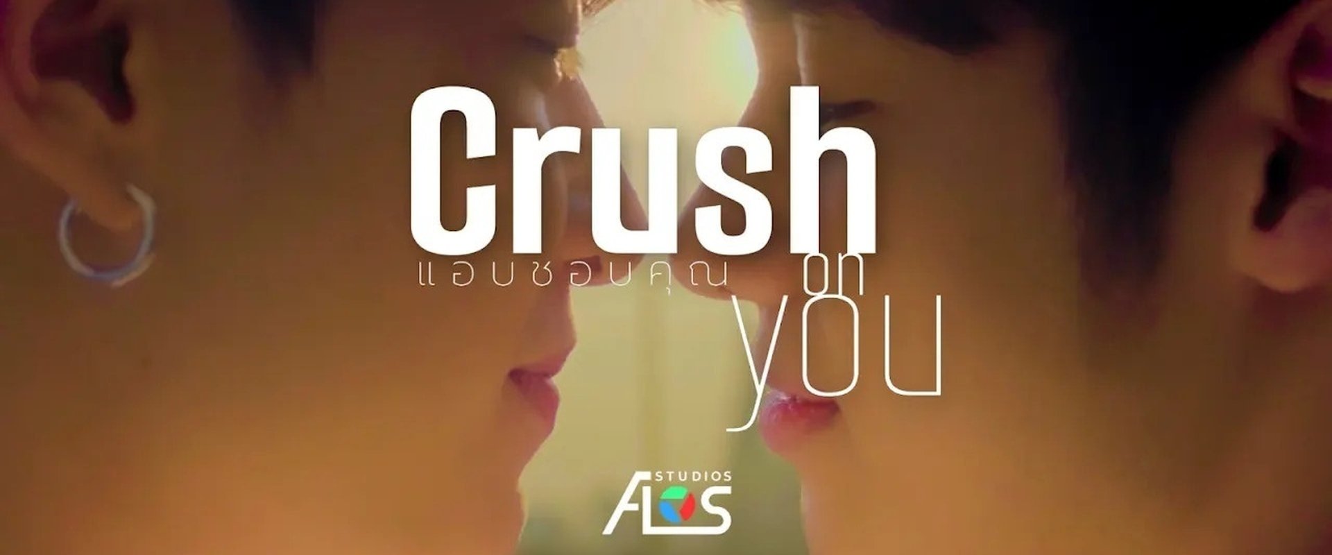 Crush on You