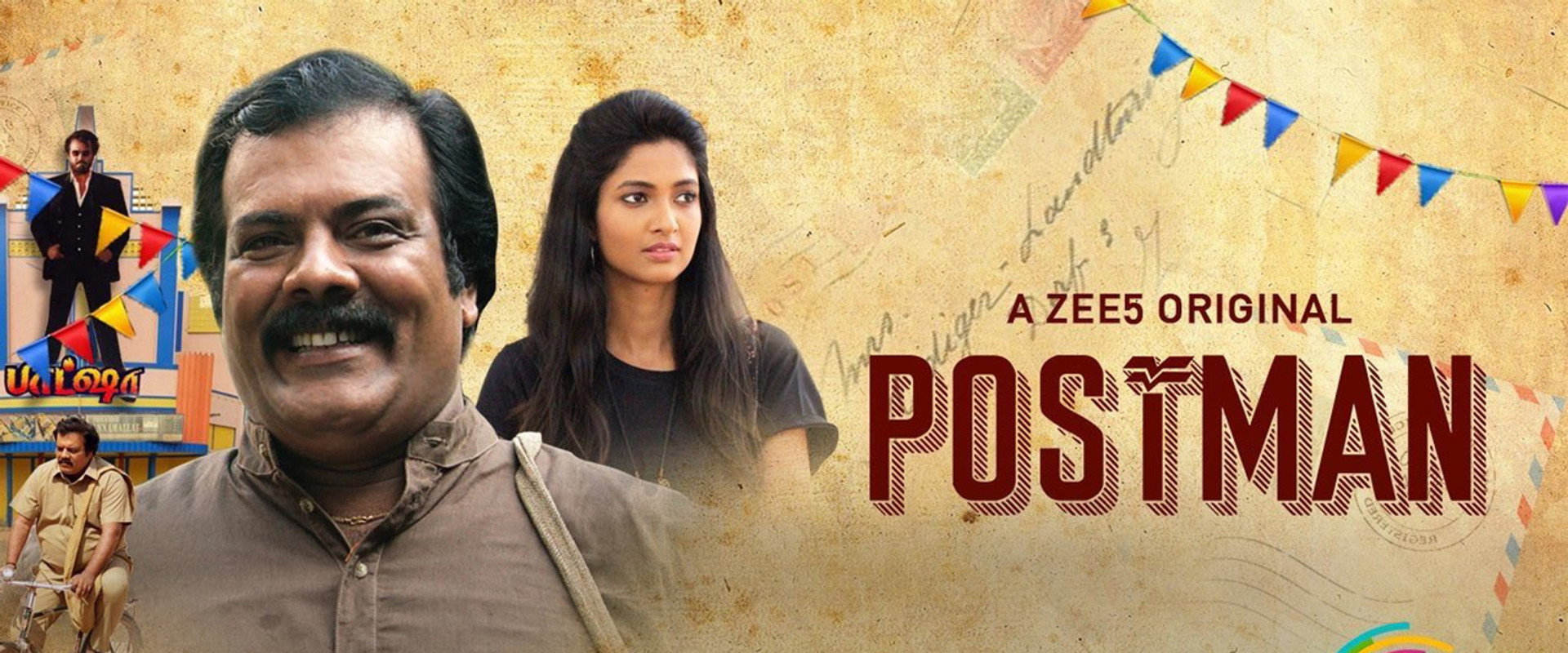 Postman's banner image