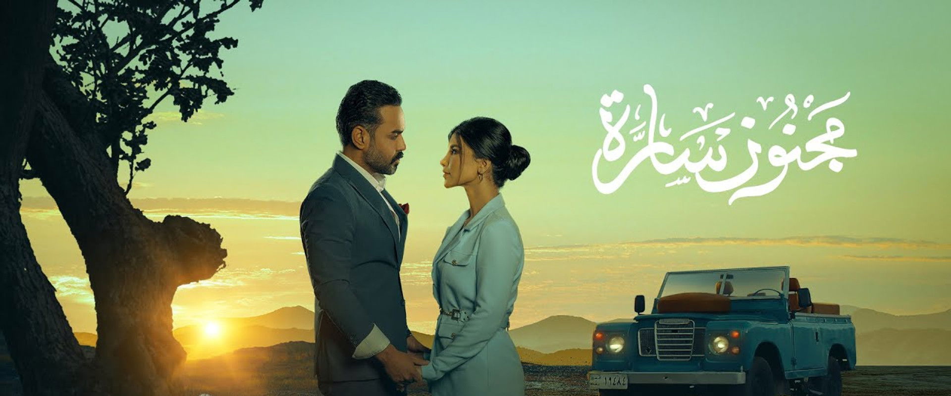 Crazy about Sarah's banner image