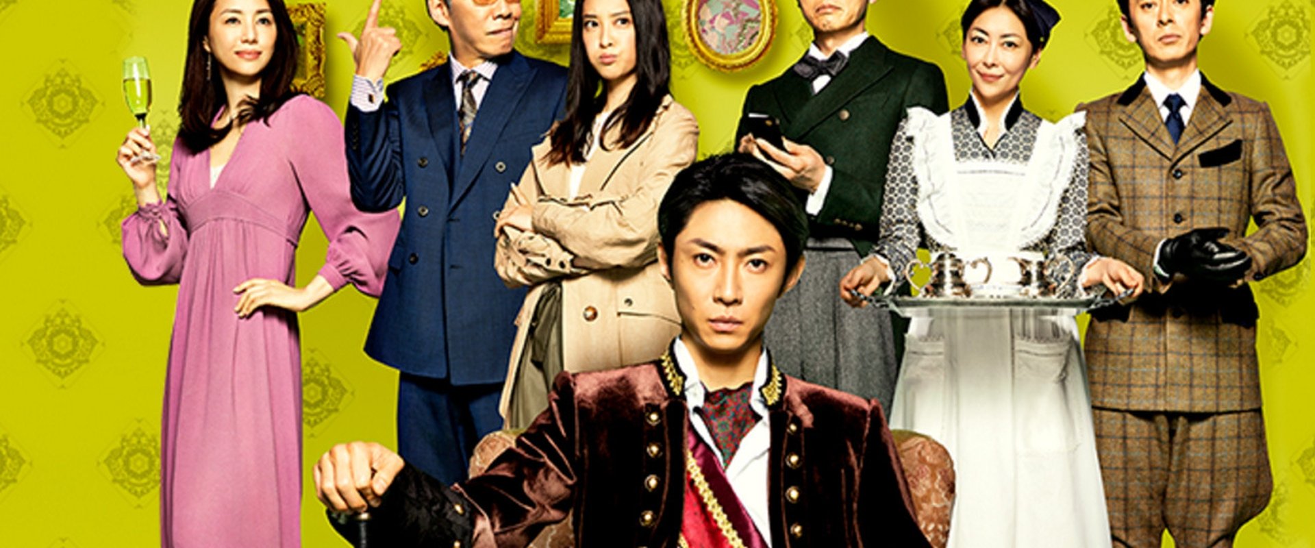 The Noble Detective