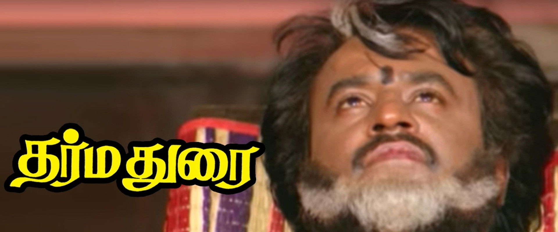 Dharma Durai's banner image