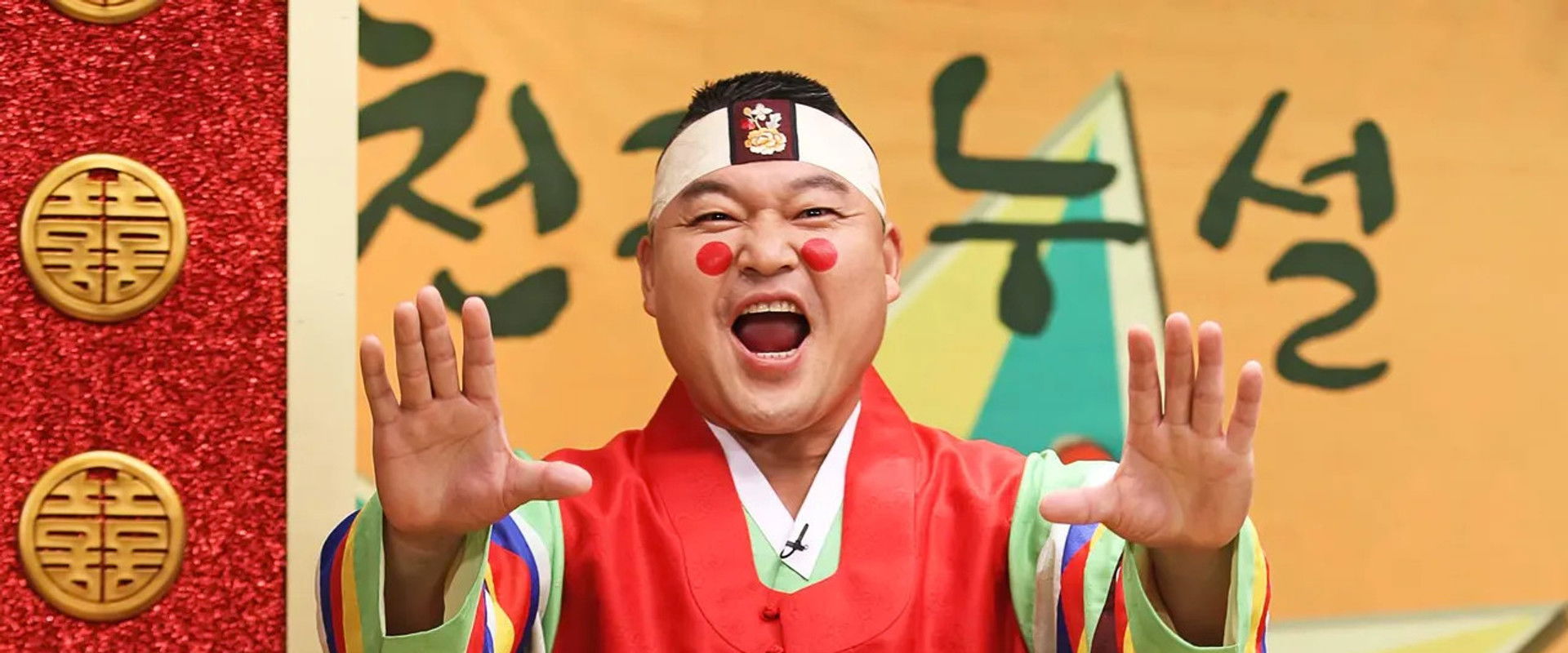 황금어장: 무릎팍도사