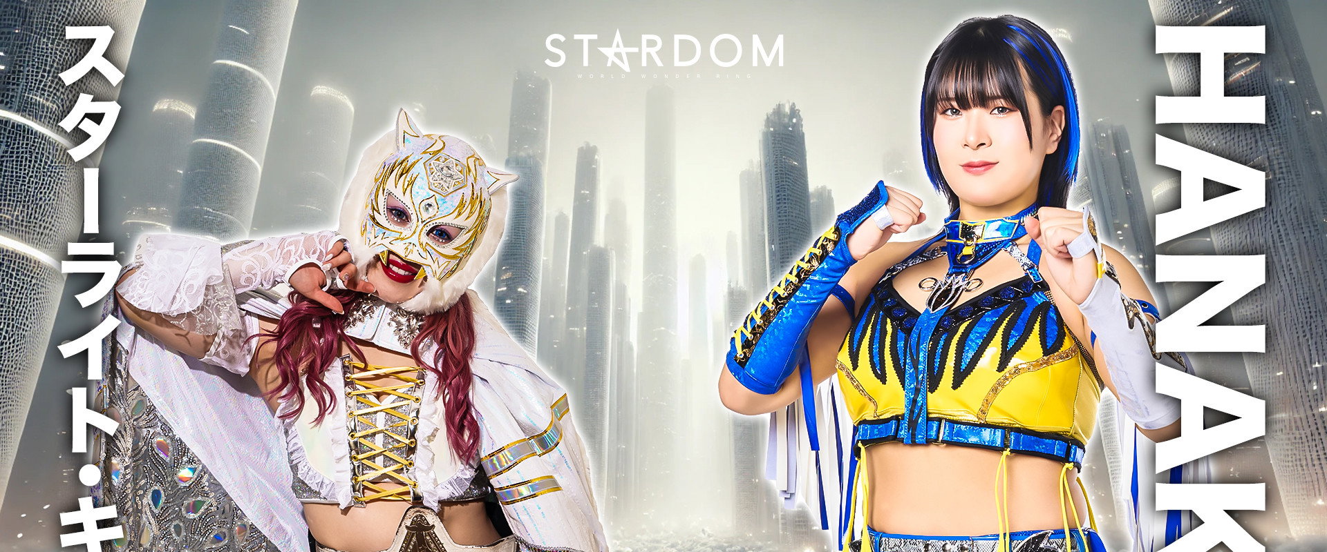 Stardom Nighter 2025 in Korakuen May.'s banner image