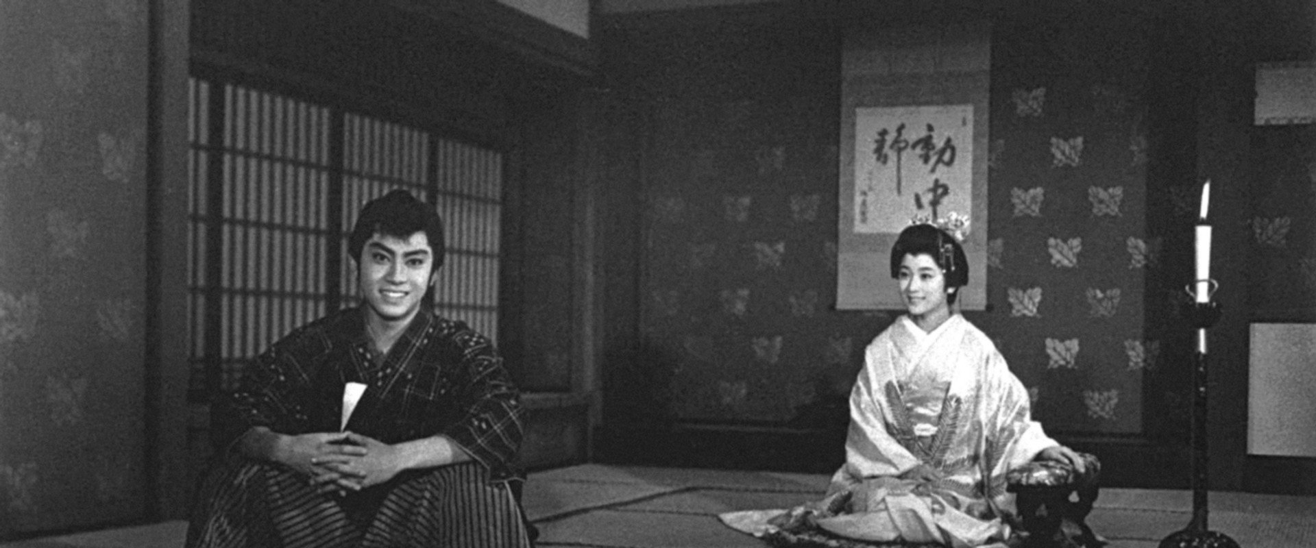 Fine Man's banner image